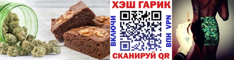 KRAKEN зеркало  Отрадная  Печенье с ТГК марихуана 