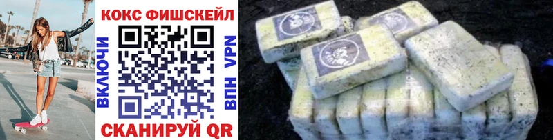 COCAIN Колумбийский Отрадная