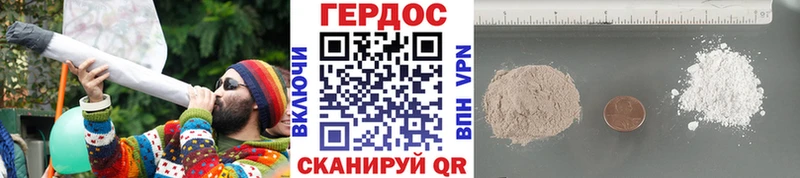 мега маркетплейс  shop какой сайт  Героин гречка  Отрадная 