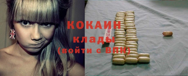 а пвп мука Армянск