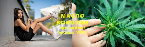 а пвп мука Армянск