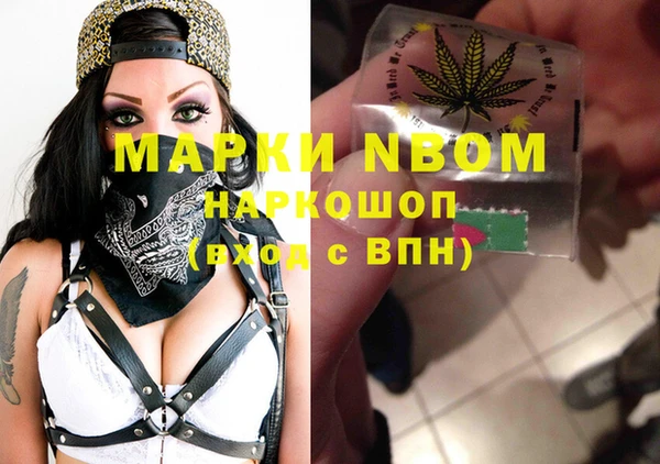 гашишное масло Пестово