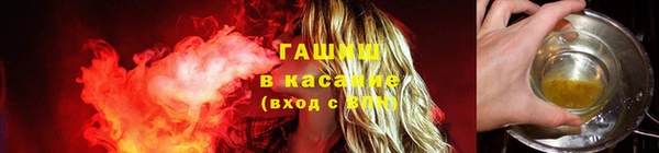 соль курить ск Балахна
