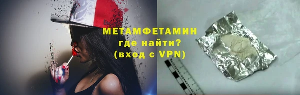 2c-b Балабаново