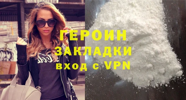 бошки Арсеньев