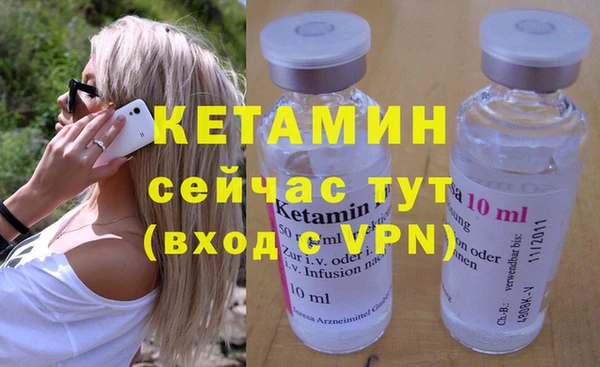 2c-b Балабаново