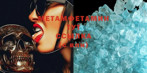apvp Пересвет