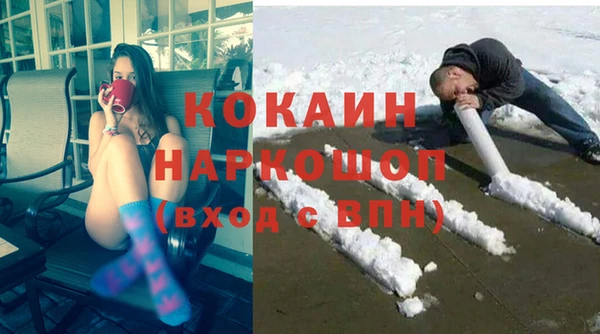 бошки Арсеньев