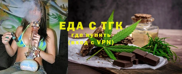 ГАЛЛЮЦИНОГЕННЫЕ ГРИБЫ Покачи