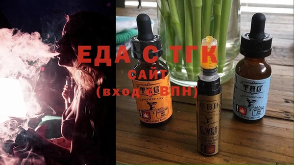 а пвп мука Армянск