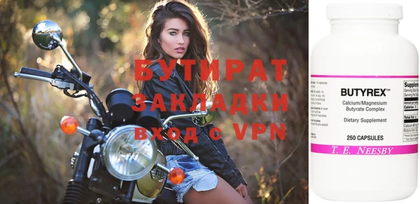 эйфоретик Аркадак