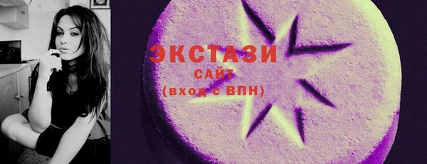 гашишное масло Пестово
