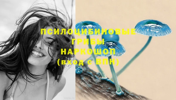 гашишное масло Пестово
