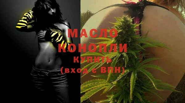 соль курить ск Балахна