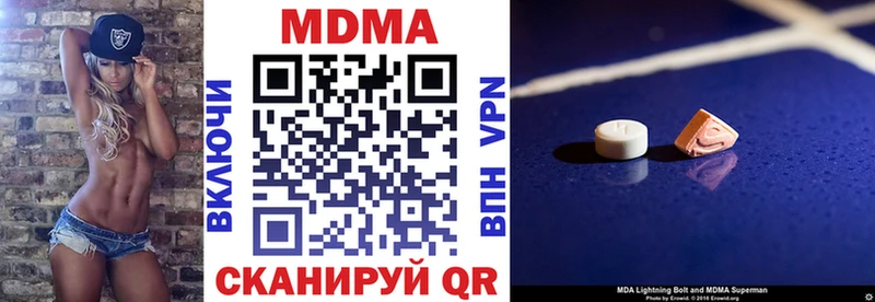 где найти наркотики Отрадная MDMA кристаллы