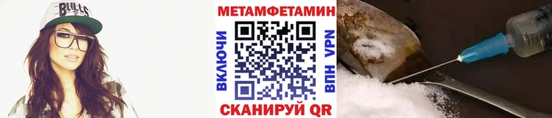 дарнет шоп  Отрадная  Метамфетамин винт 