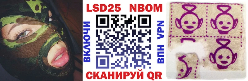 где продают наркотики  Отрадная  Марки 25I-NBOMe 1500мкг 