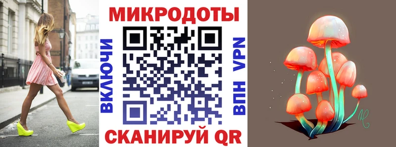 Псилоцибиновые грибы Cubensis  продажа наркотиков  нарко площадка телеграм  Отрадная 
